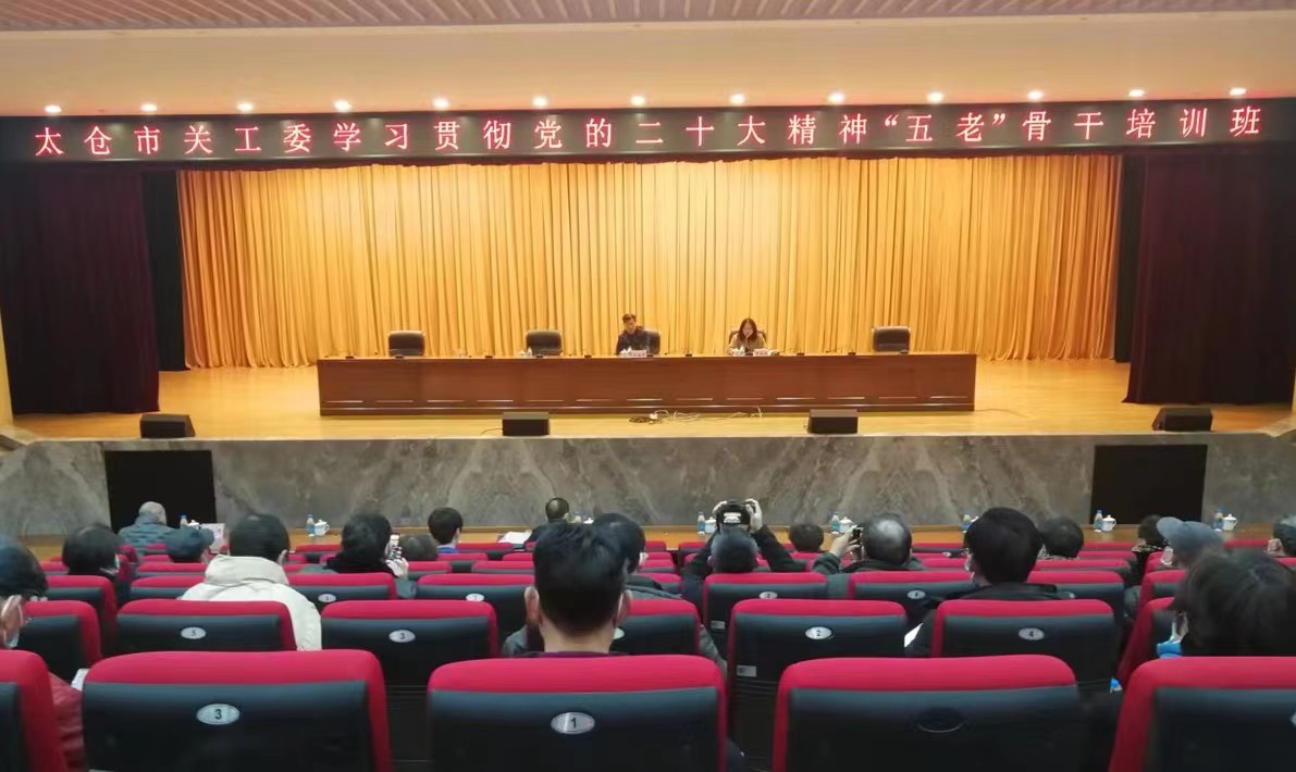 1677551317675728.jpg 培训2.jpg