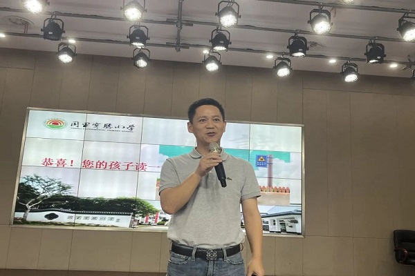 1693450526136062.jpg 同里实小关工委开展新生入学家长会--.jpg