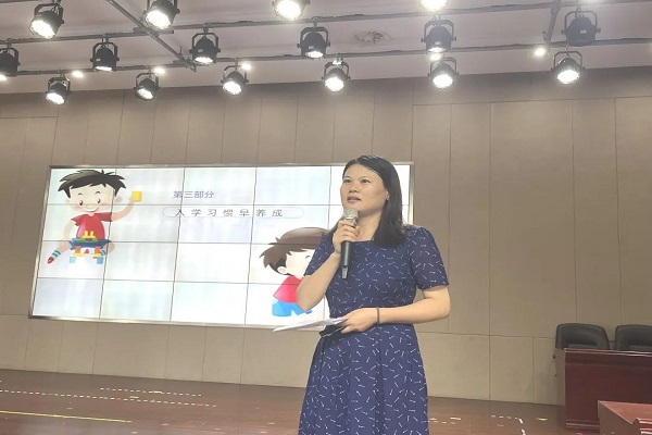 1693450538828490.jpg 同里实小关工委开展新生入学家长会2--.jpg