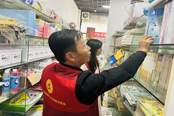 1696924783188694.jpg 【江陵街道】山湖社区:“扫黄打非”进书店 共筑绿色阅读环境--.jpg