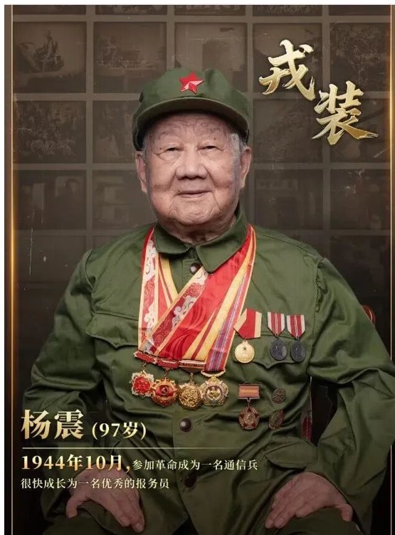 1756974413126100.jpg 老兵.jpg