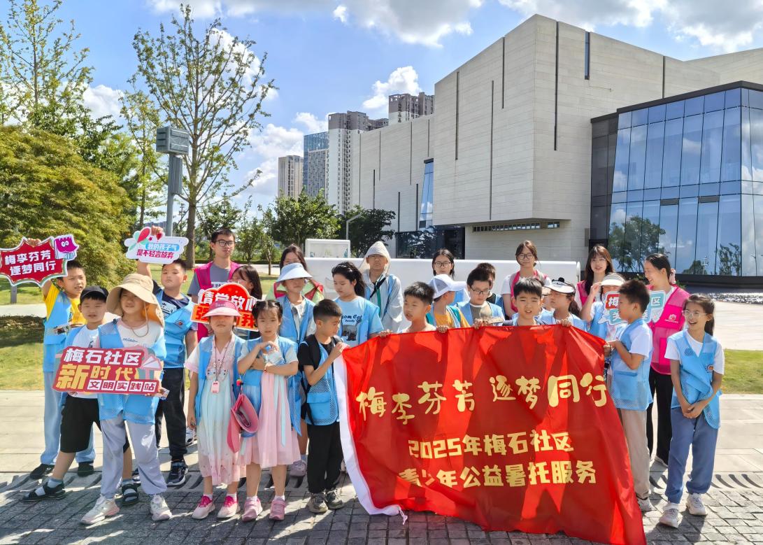 1757919898180174.jpg 松陵街道梅石社区图片5.jpg