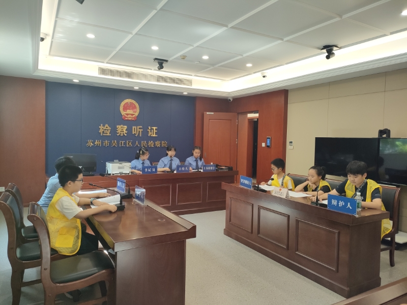 1757919987598529.jpg 吴江太湖新城关工委与公检法关工委联合,在暑期班中开设模拟法庭.jpg