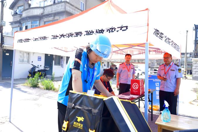 1760335465133850.jpg 区外卖配送行业关工委:党建引领开新局3.jpg