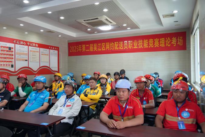 1760335476182885.jpg 区外卖配送行业关工委:党建引领开新局4(1).jpg