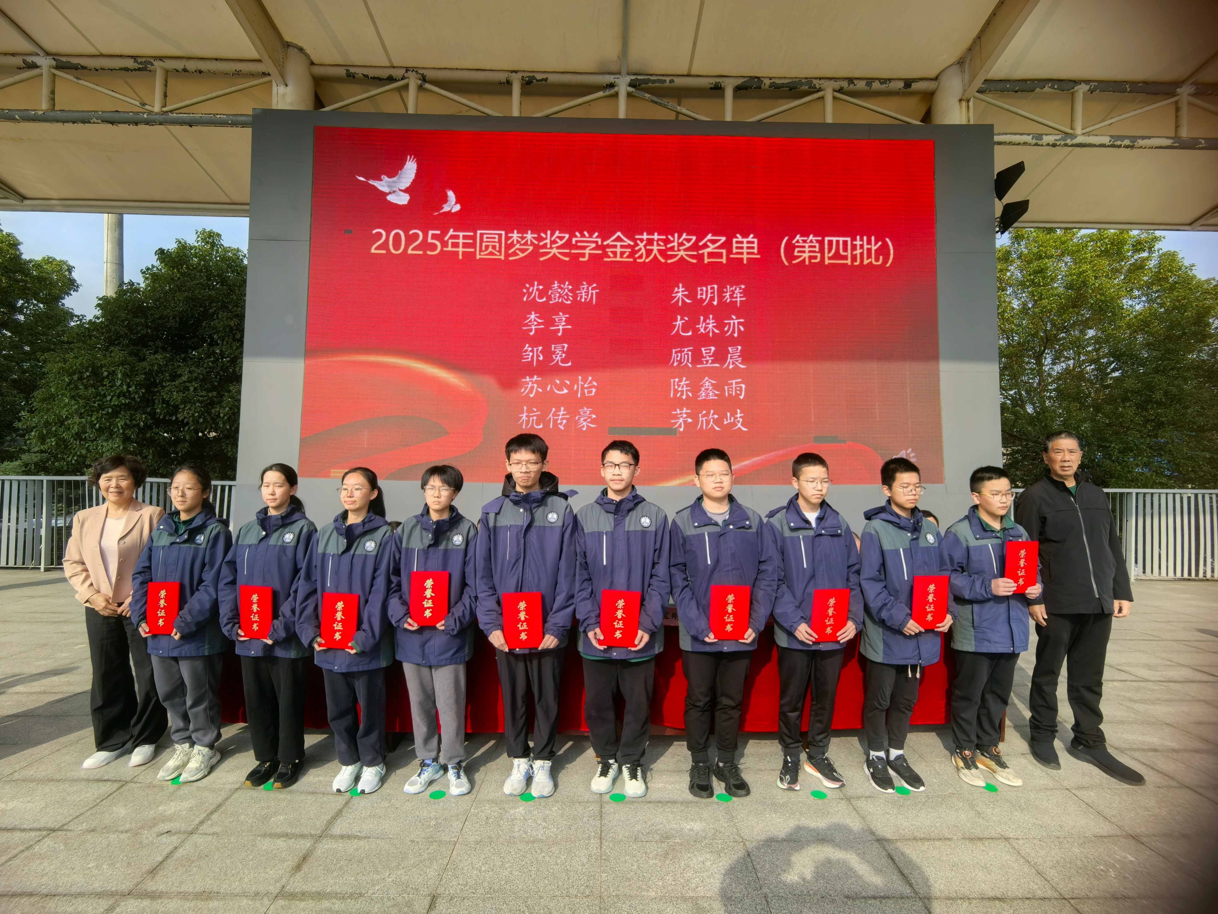 1763109070104743.jpg 15.jpg